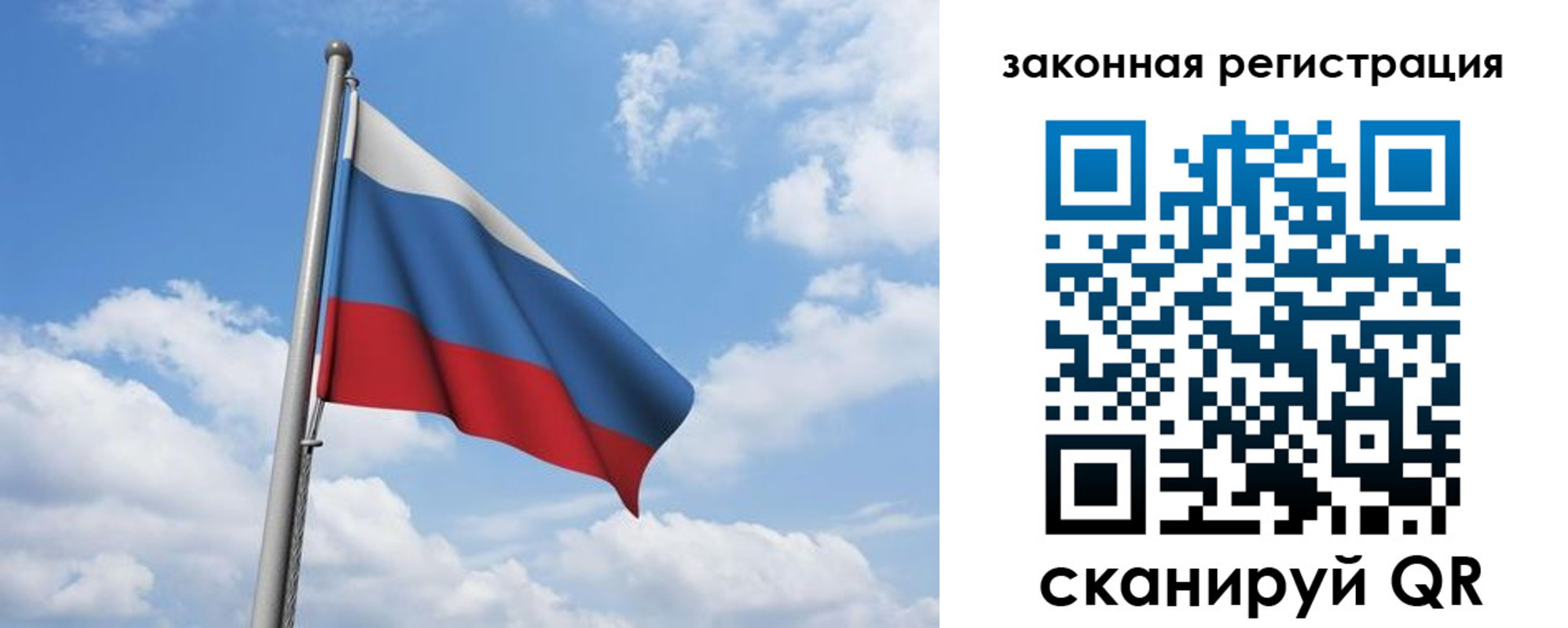 временная регистрация собственник в Кондопоге