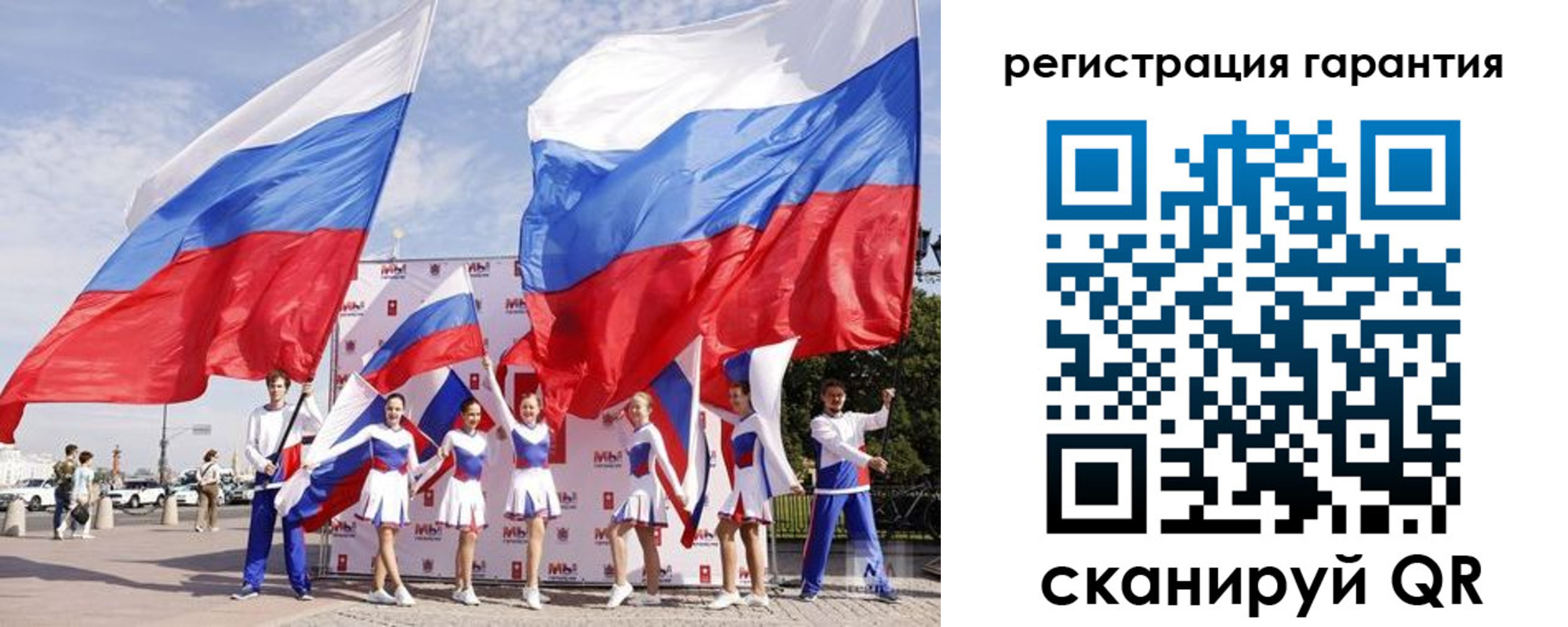 временная регистрация купить в Кондопоге