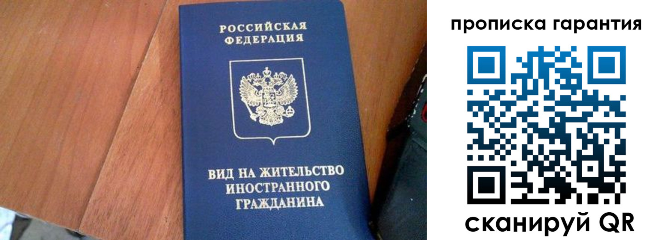 где прописаться в Кондопоге