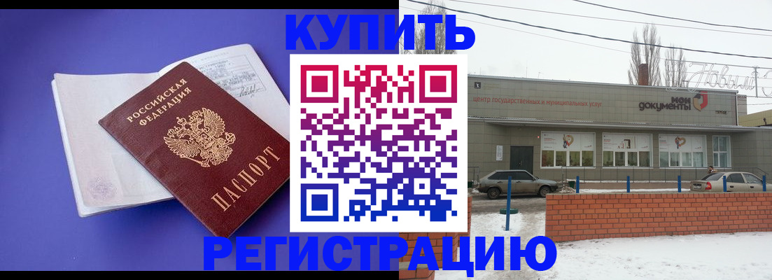 где прописаться в Кондопоге