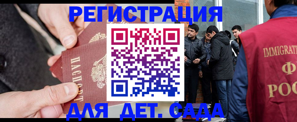 прописка паспорт в Кондопоге